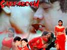 Sarfarosh